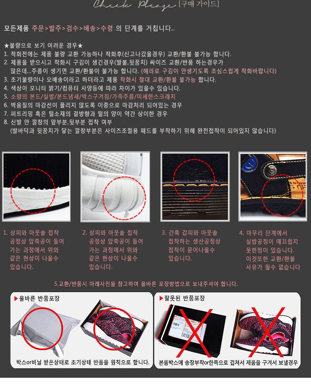 캔버스스니커즈,화이트운동화,남자화이트스니커즈,요즘유행하는신발