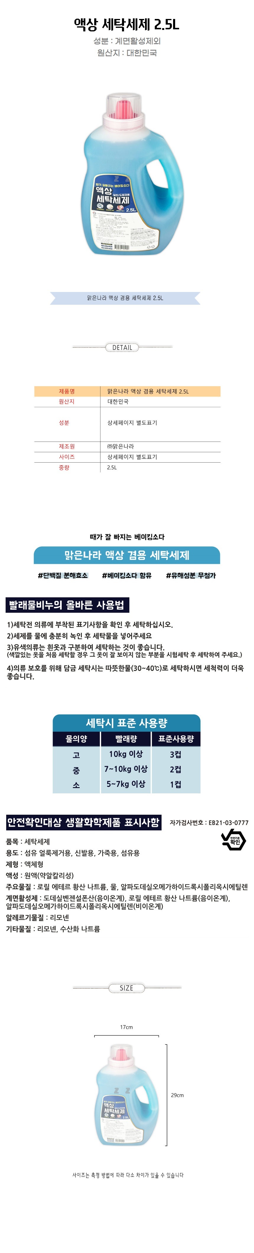상품 상세 이미지