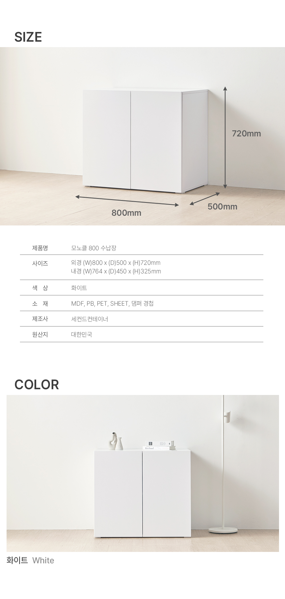 상품 상세 이미지