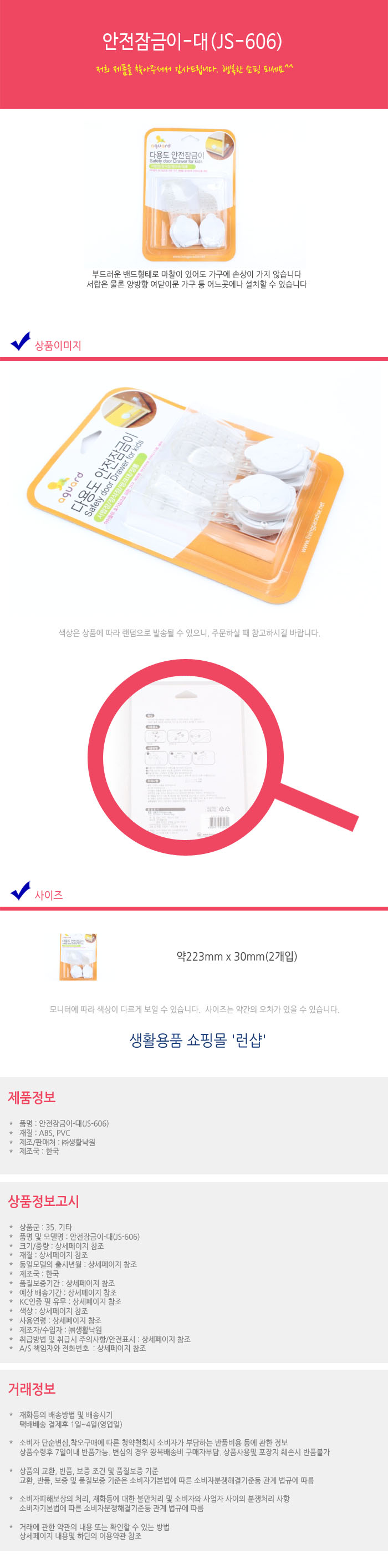 상품 상세 이미지