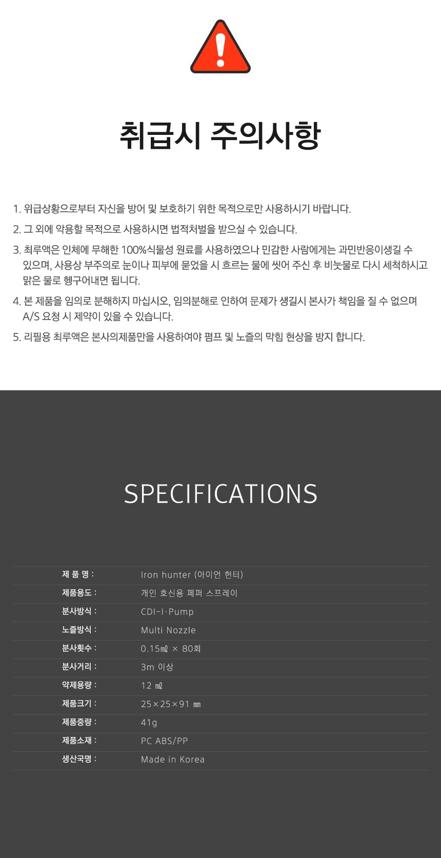 상품 상세 이미지