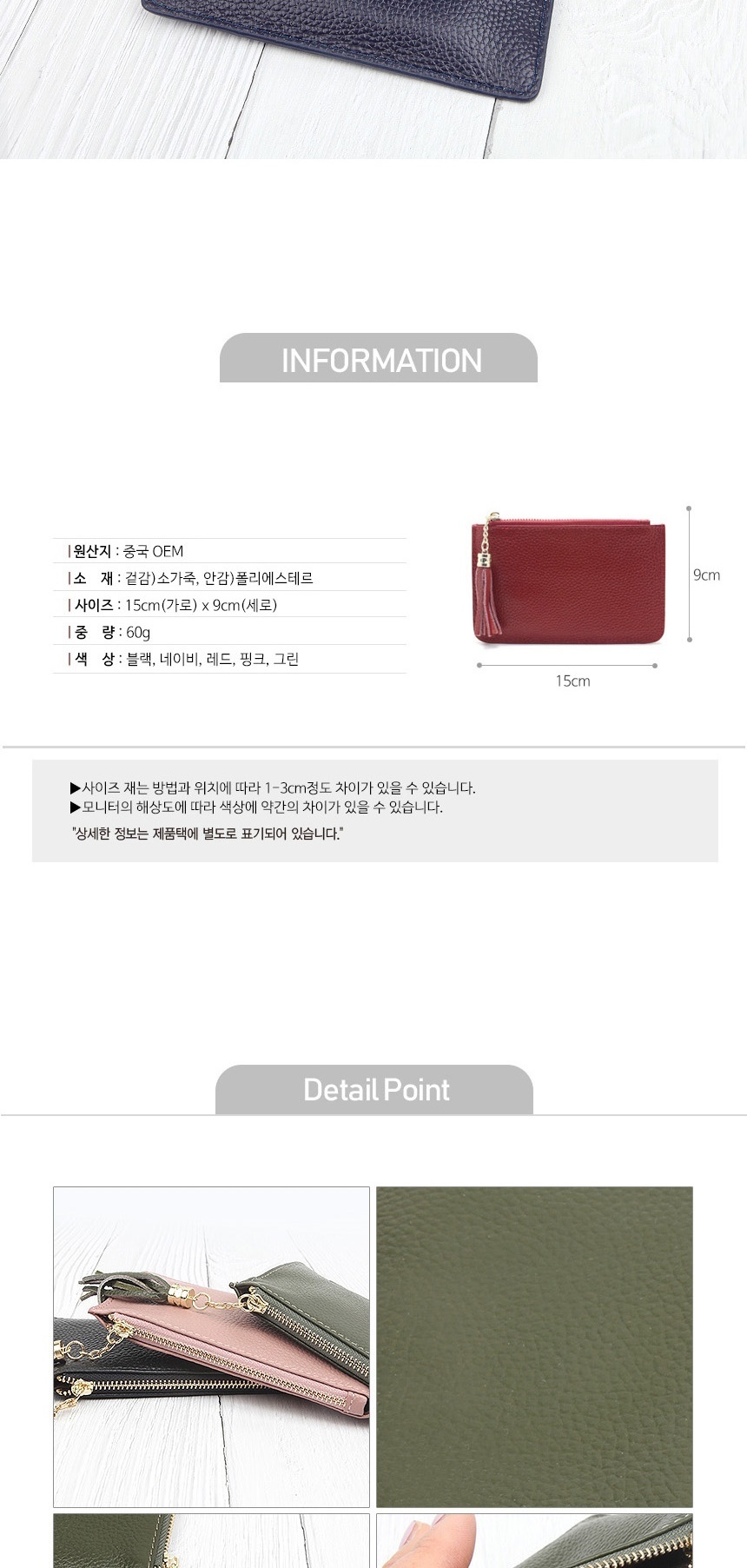 카드지갑파우치,카드지갑지퍼형,카드지갑반지갑,학생카드지갑,지갑