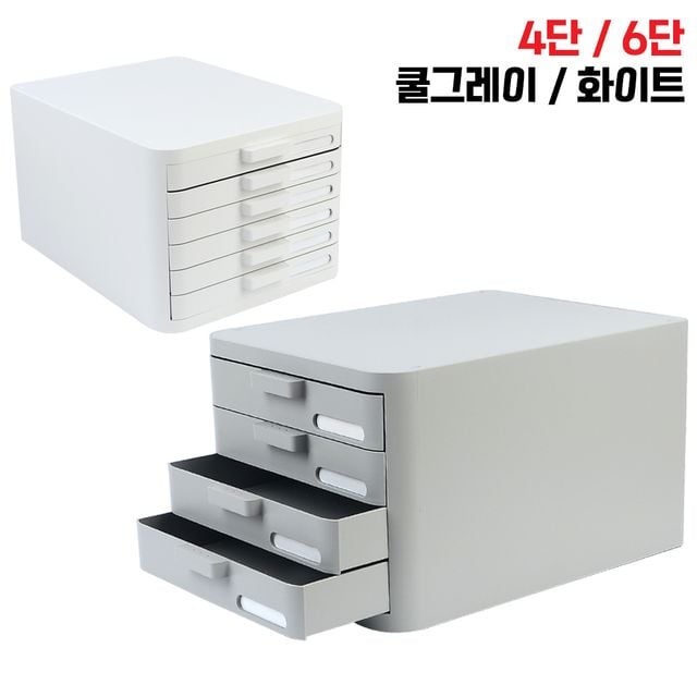 리템 컴팩트 파일 캐비넷 4단/6단 - 이미지 1