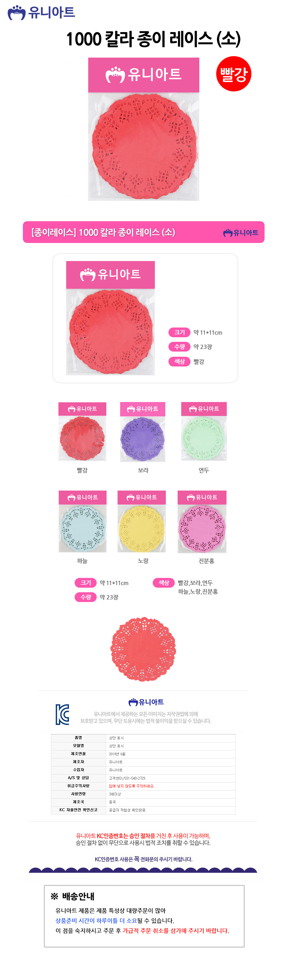 상품 상세 이미지