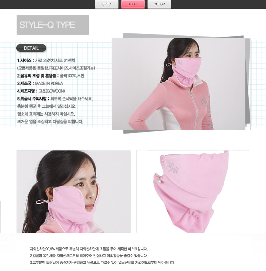 상품 상세 이미지