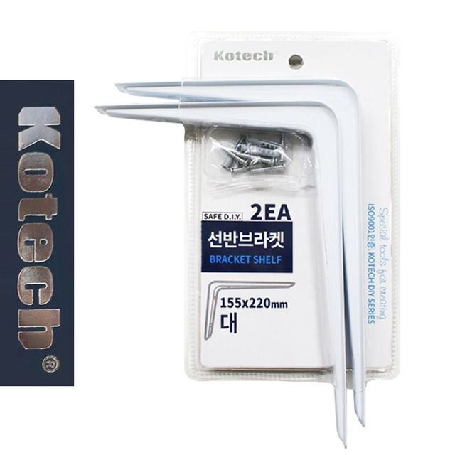 벽걸이용 받침대 대형 2개 구성