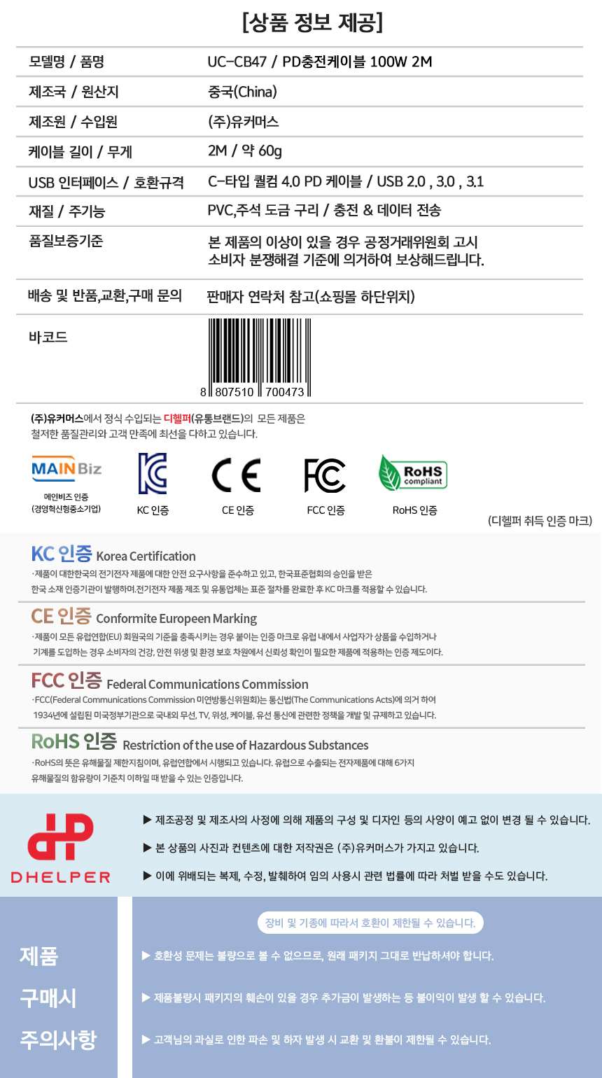 상품 상세 이미지