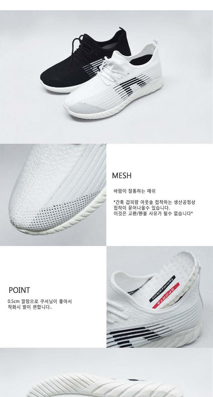 데일리스니커즈,화이트운동화,캔버스스니커즈