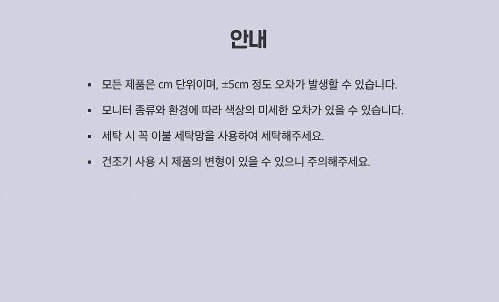 상품 상세 이미지