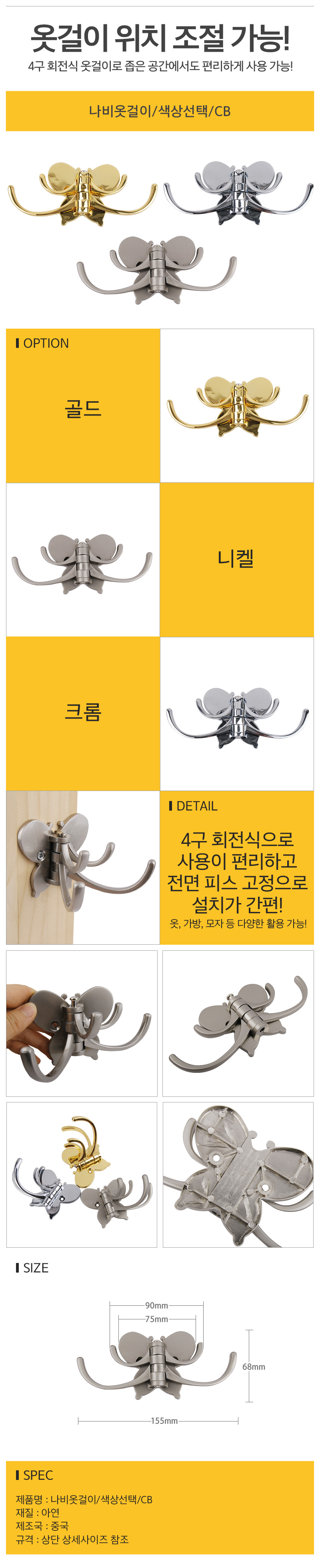 상품 상세 이미지