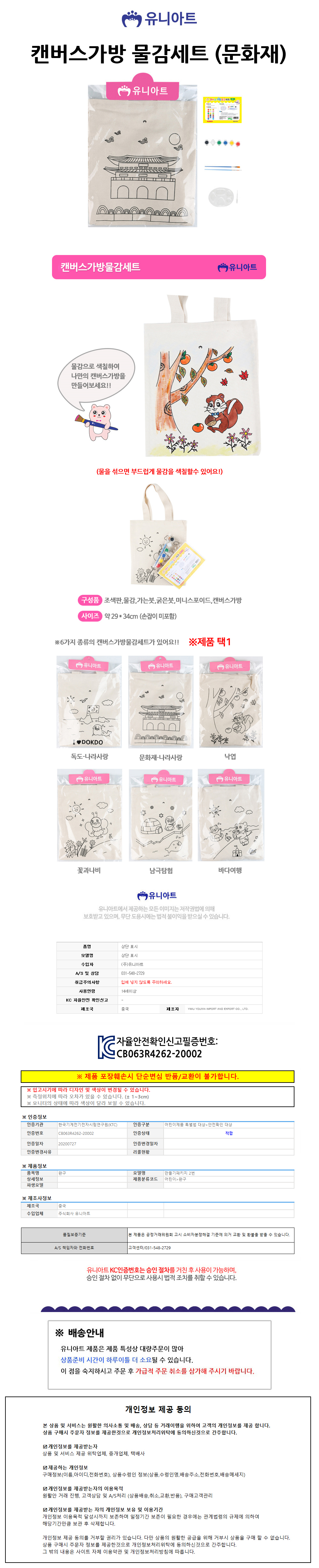 상품 상세 이미지