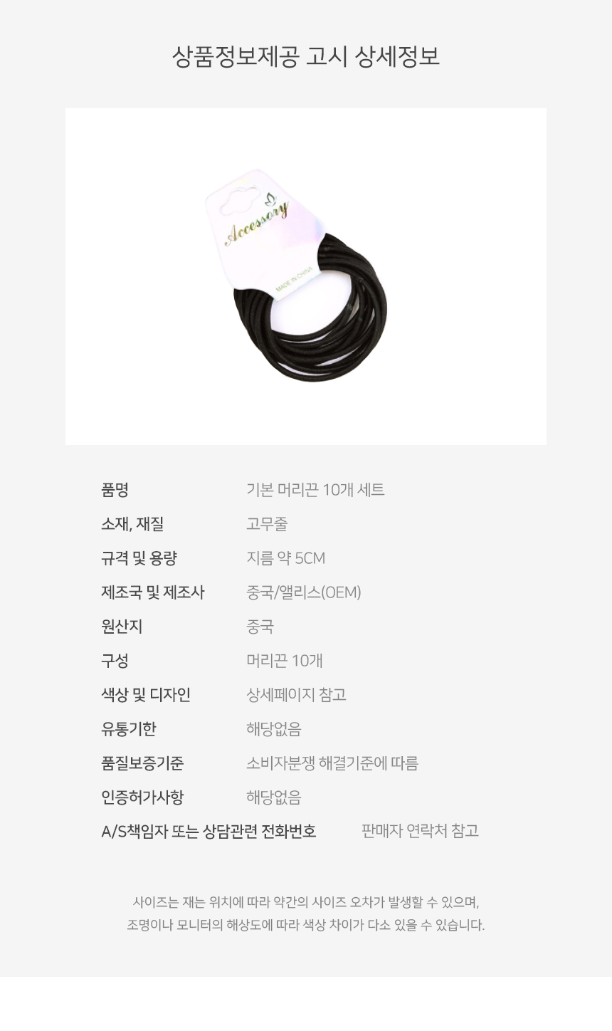 상품 상세 이미지