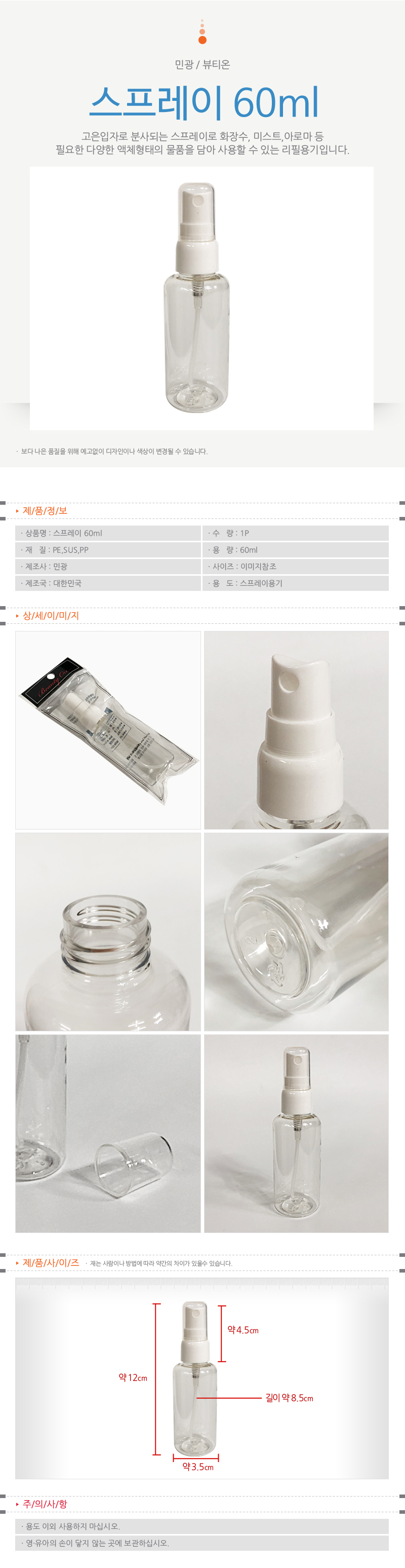 상품 상세 이미지