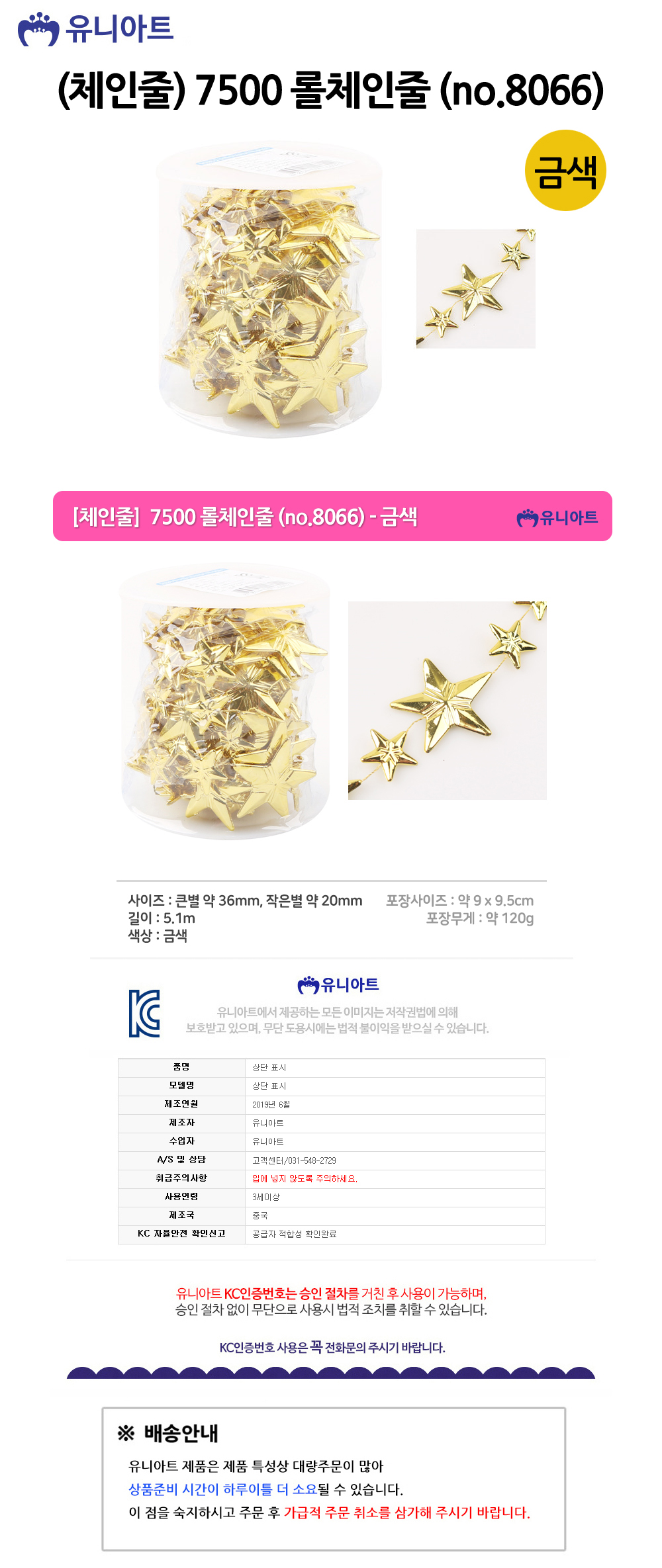 상품 상세 이미지