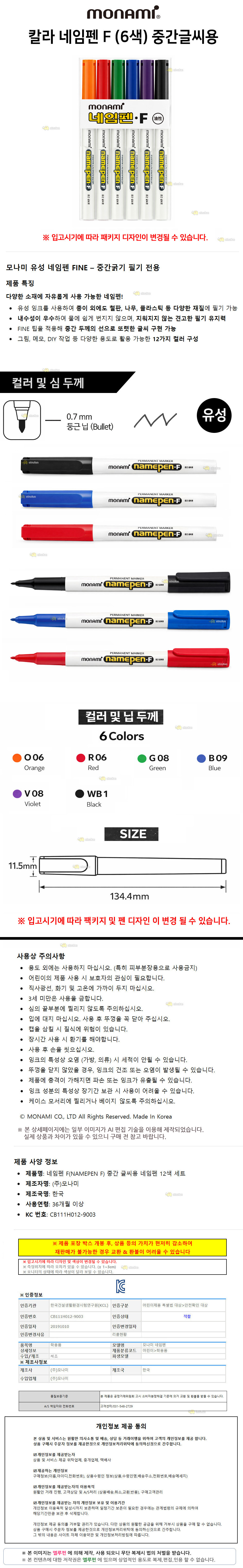 상품 상세 이미지