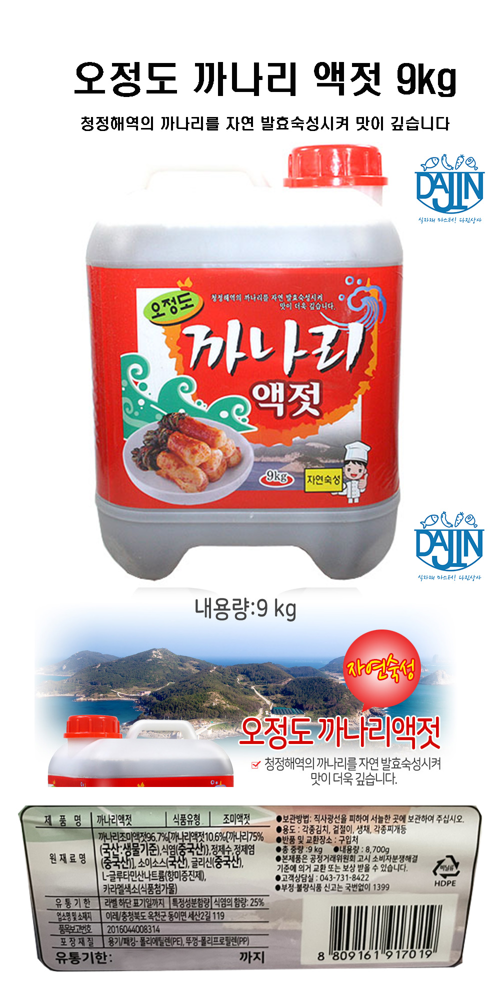 상품 상세 이미지