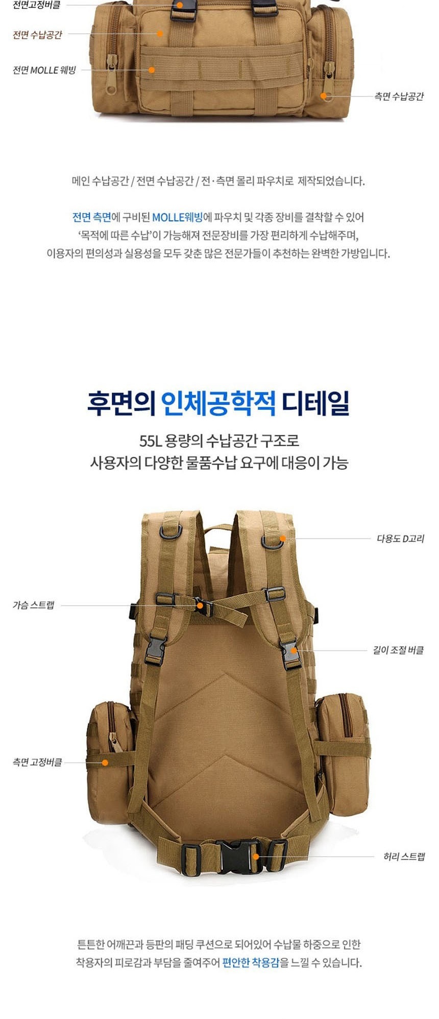 패션백팩,가방,남자가방