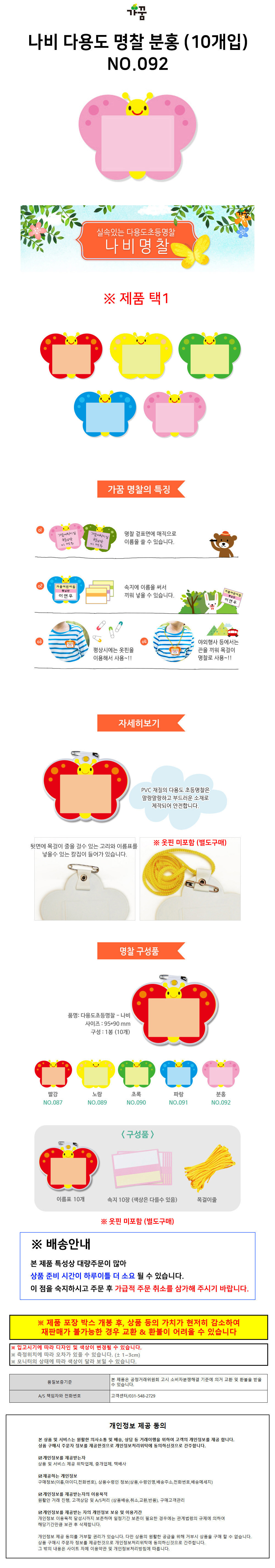 상품 상세 이미지