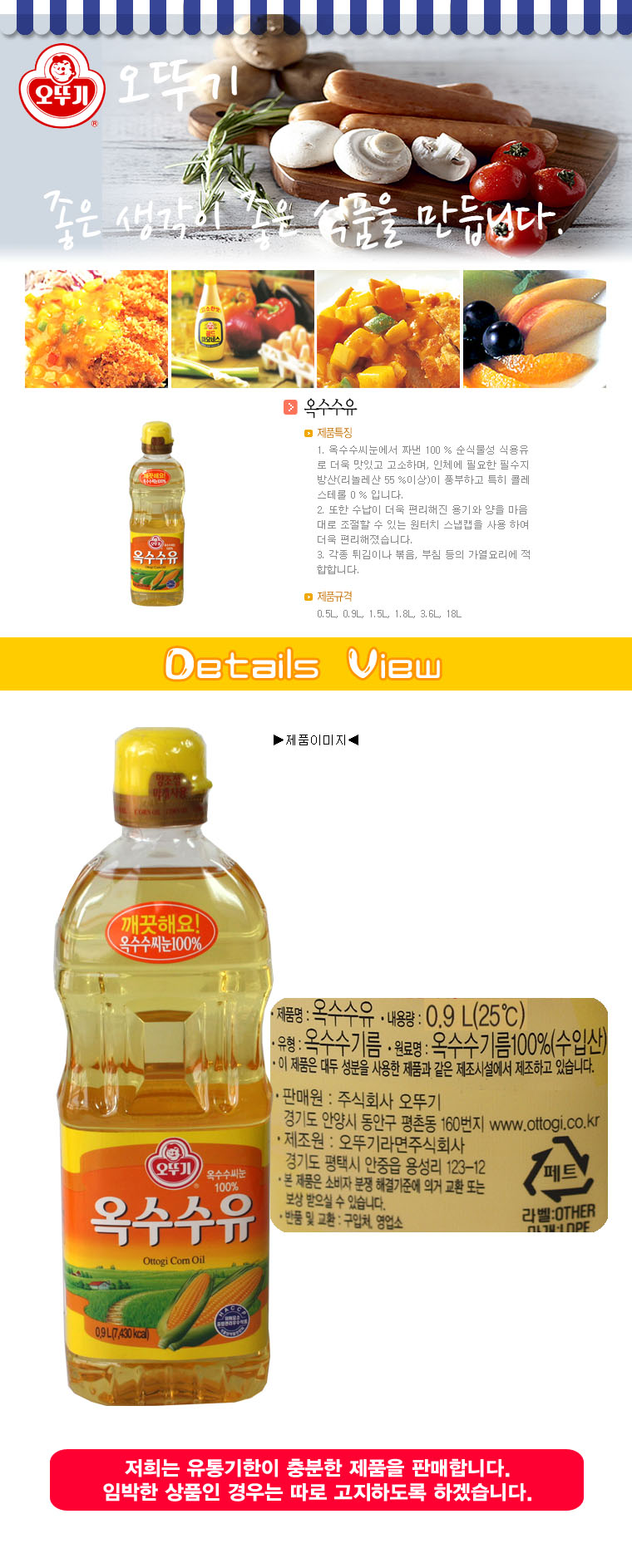 상품 상세 이미지