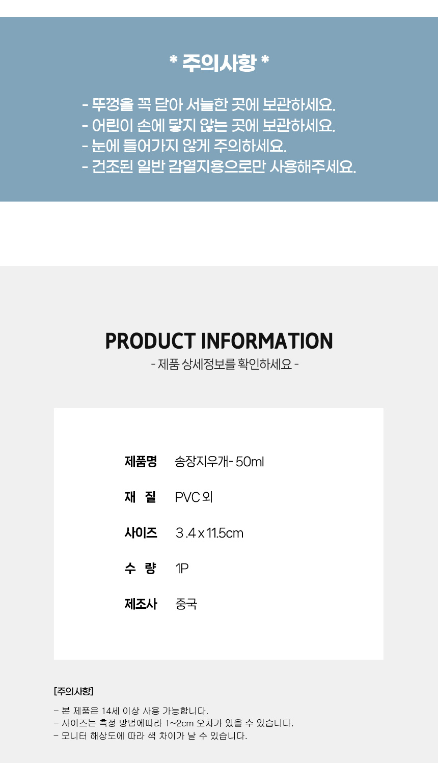상품 상세 이미지