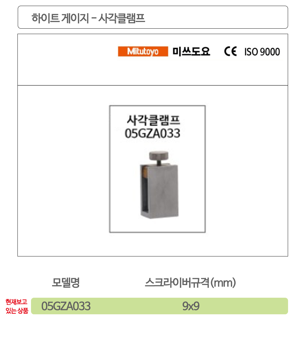상품 상세 이미지