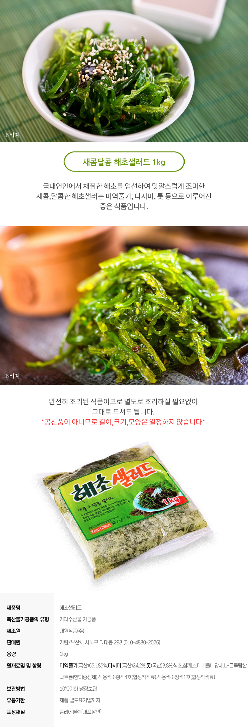 상품 상세 이미지