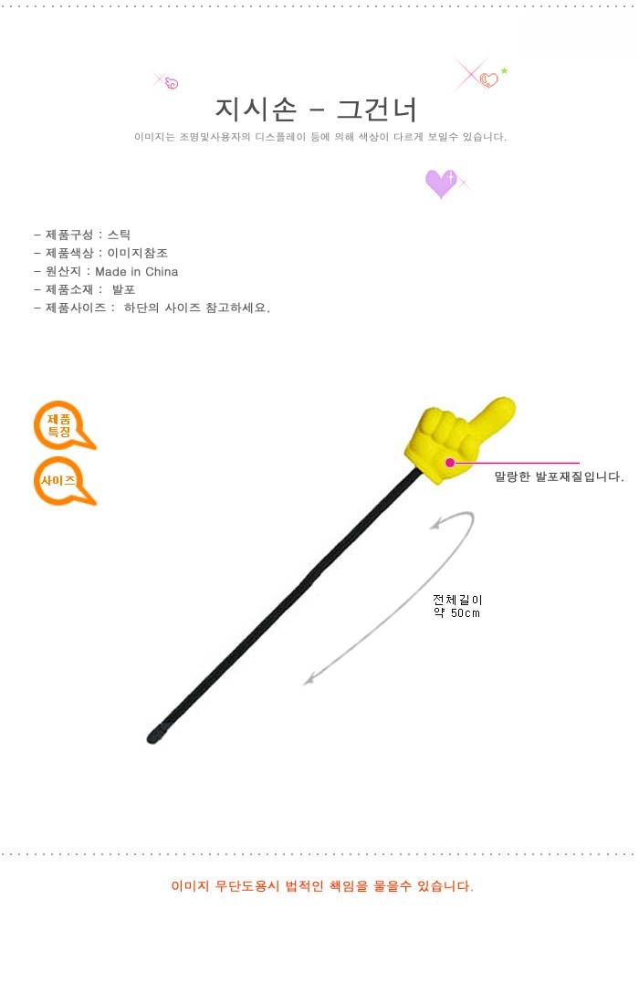 상품 상세 이미지