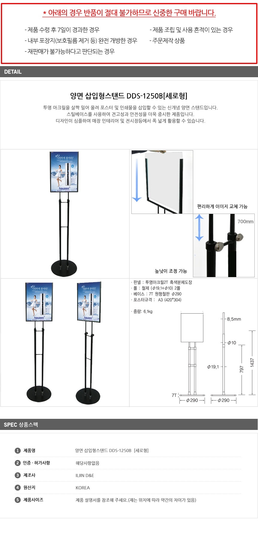 상품 상세 이미지