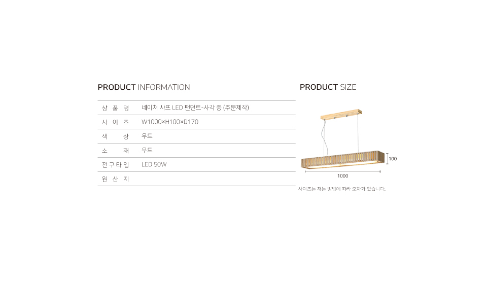상품 상세 이미지