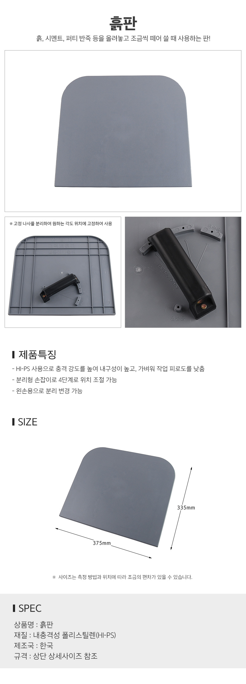 상품 상세 이미지