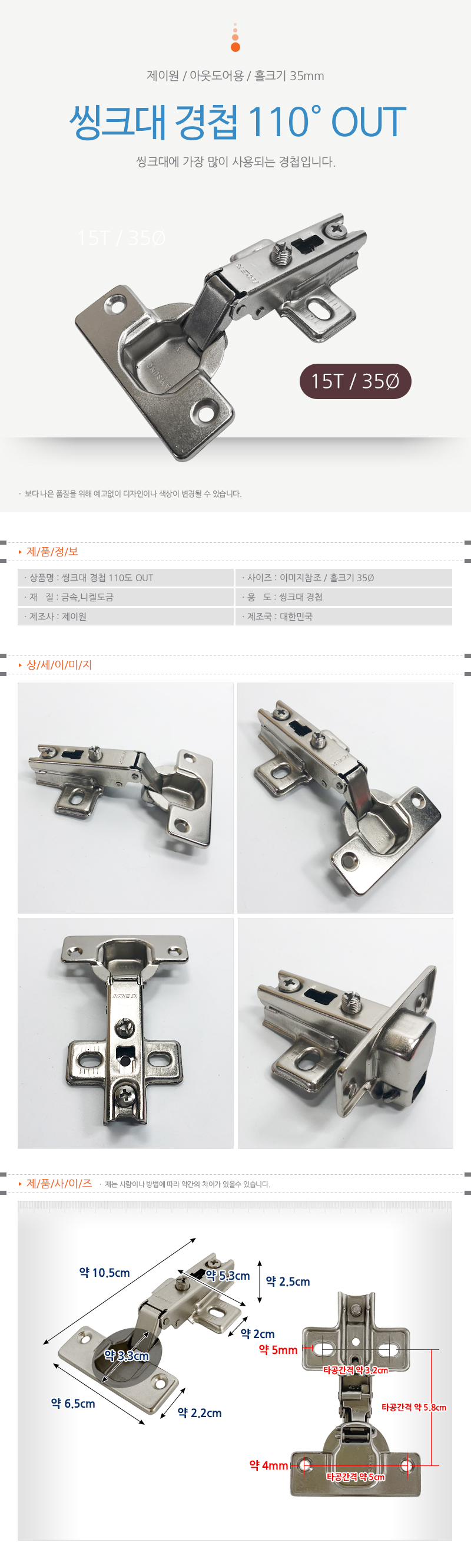 상품 상세 이미지
