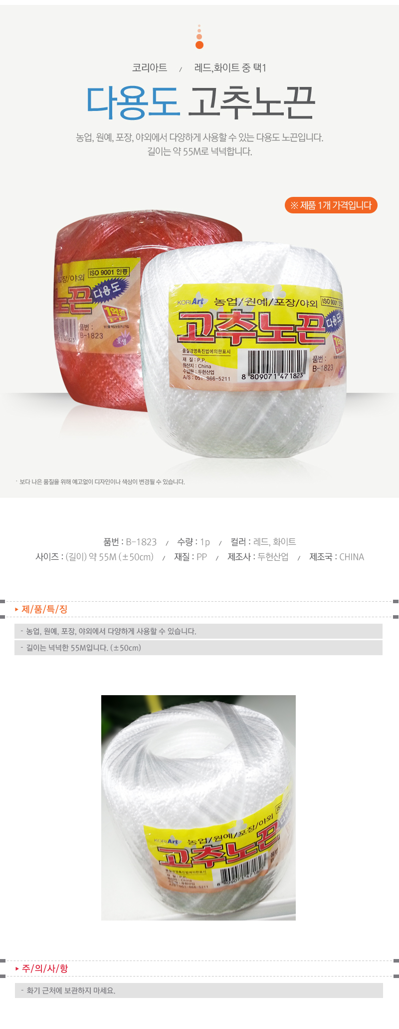 상품 상세 이미지