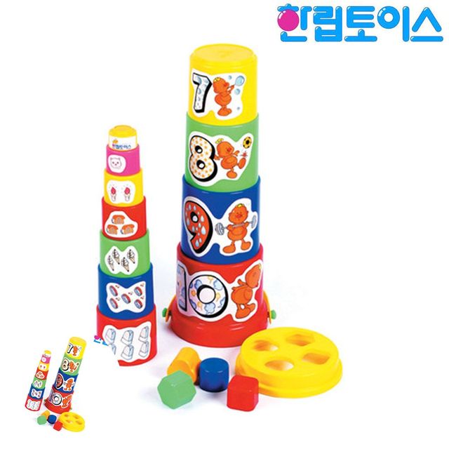 탑쌓기게임 원목쌓기 방귀대장 뿡뿡이 컵쌓기블럭