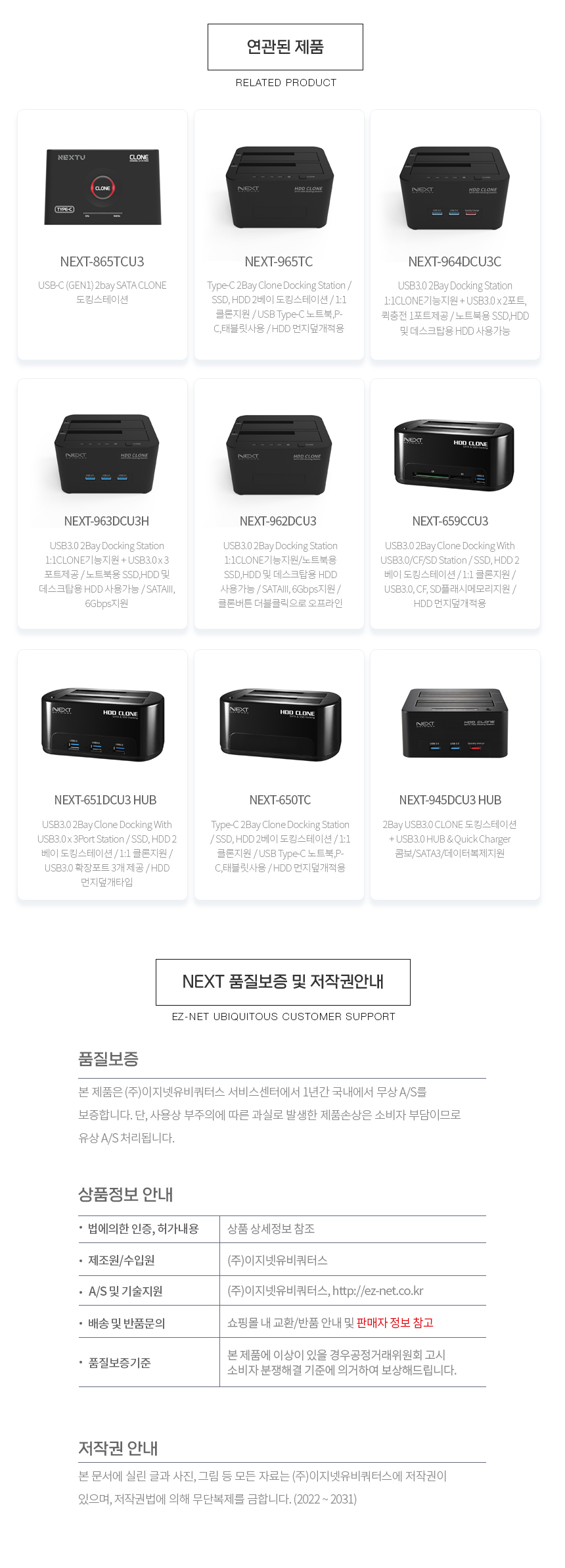 상품 상세 이미지
