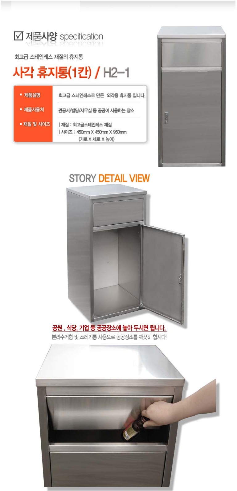 상품 상세 이미지