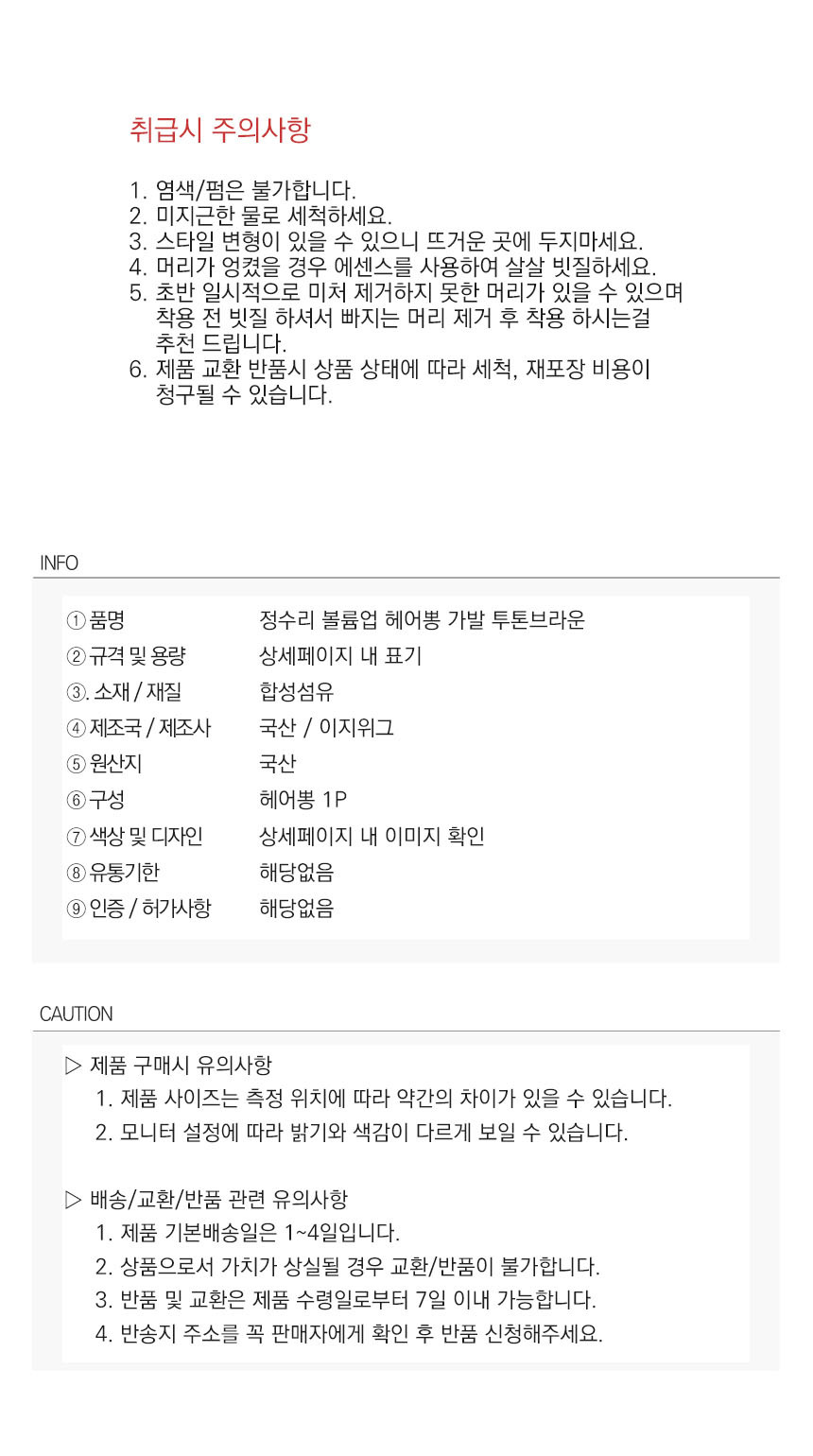 상품 상세 이미지