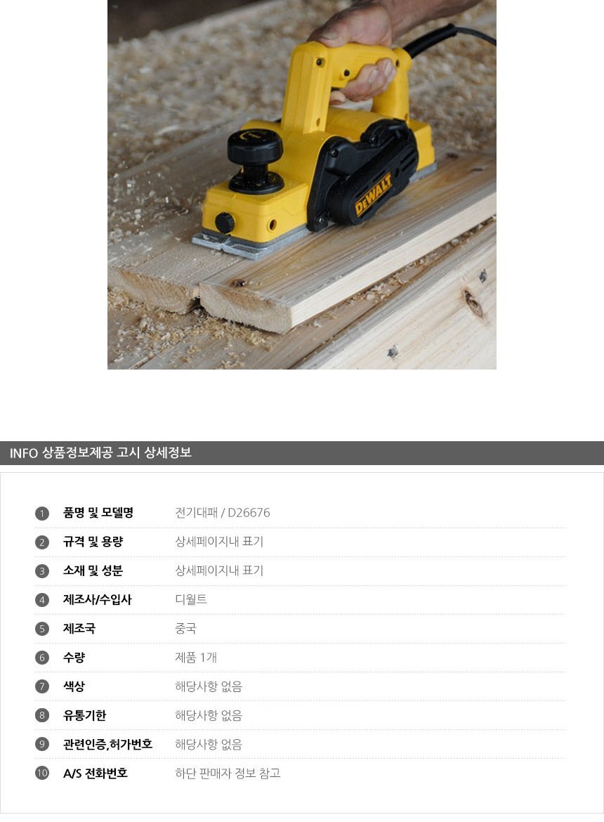 상품 상세 이미지