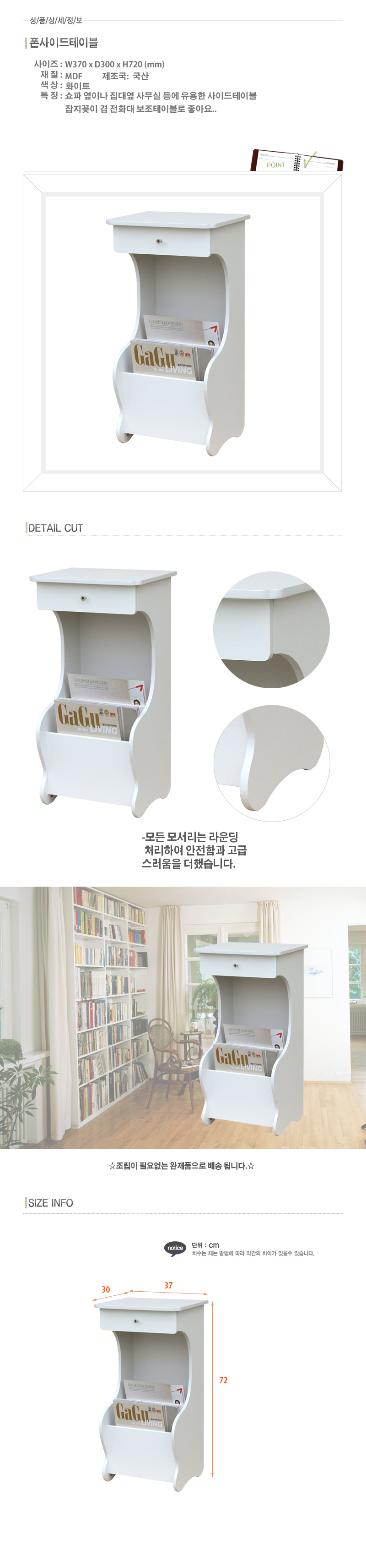 상품 상세 이미지
