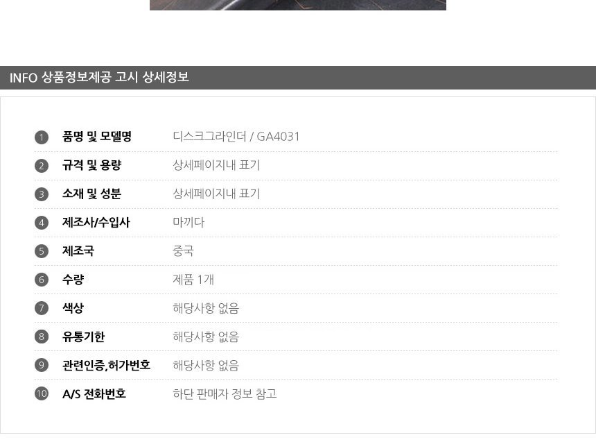 상품 상세 이미지