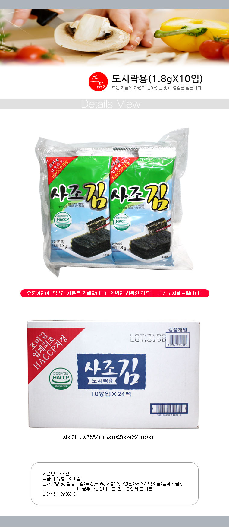 상품 상세 이미지