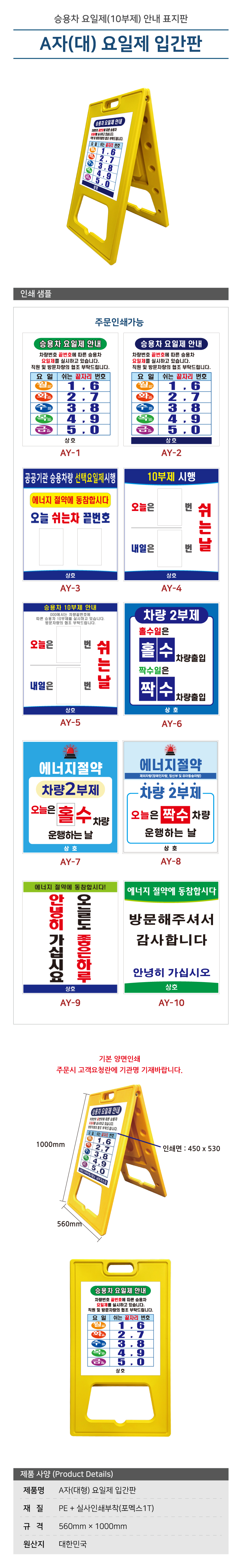 상품 상세 이미지