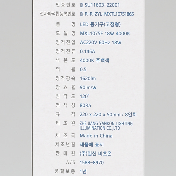 상품 상세 이미지