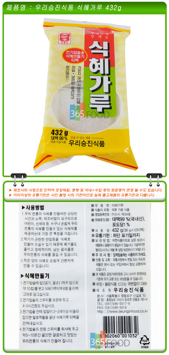 상품 상세 이미지