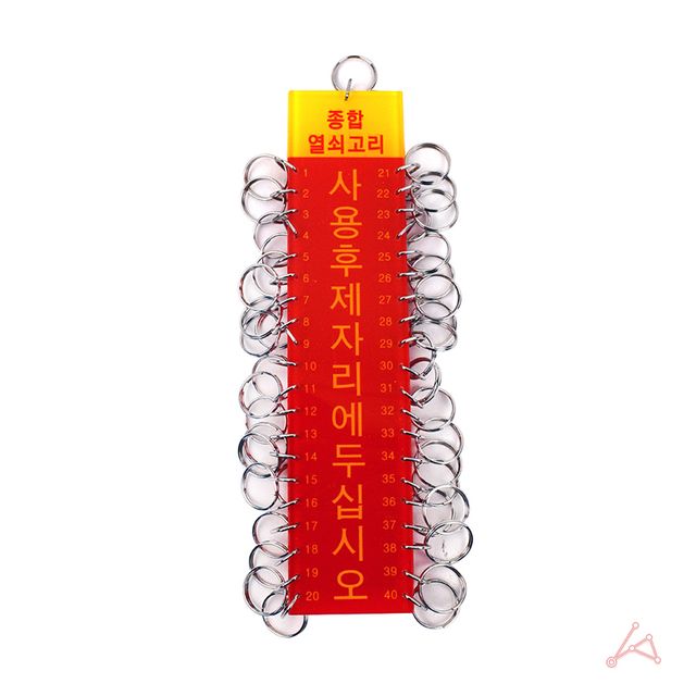 CH 40구열쇠고리 K0150 - 이미지 2