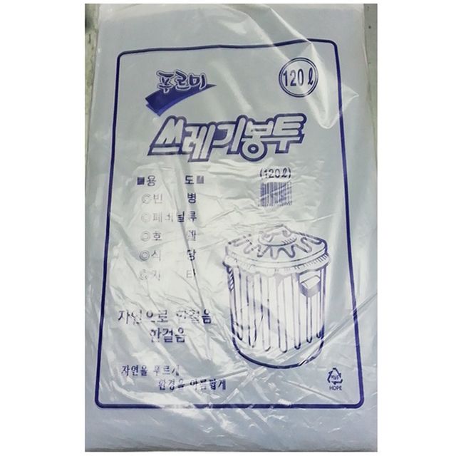 쓰레기봉투(검정 120L 50매) 비닐봉투 쓰레기봉투 쓰