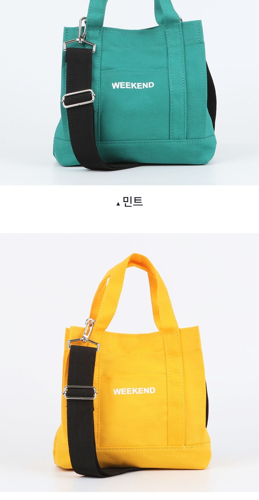 남자메신저백,대학생가방,남자토트백