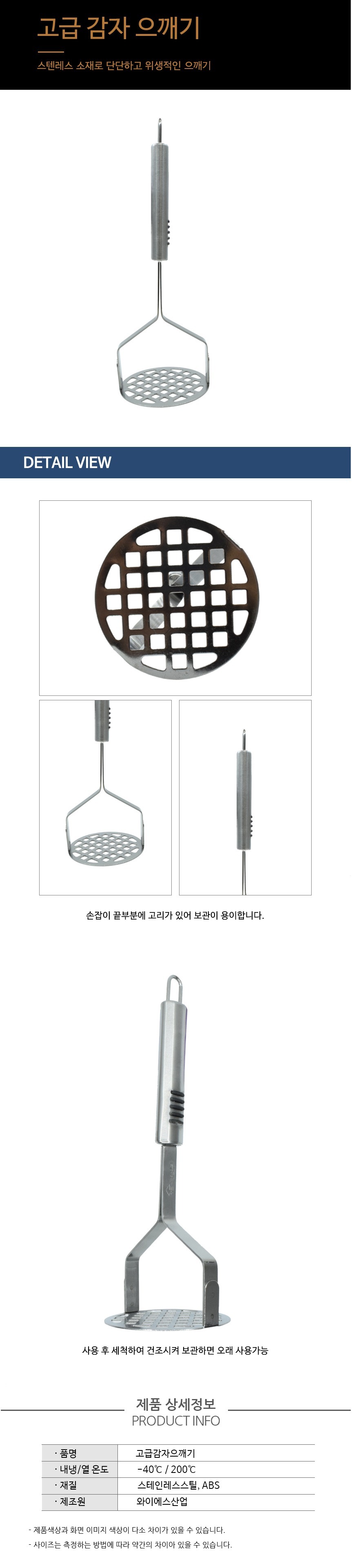 상품 상세 이미지