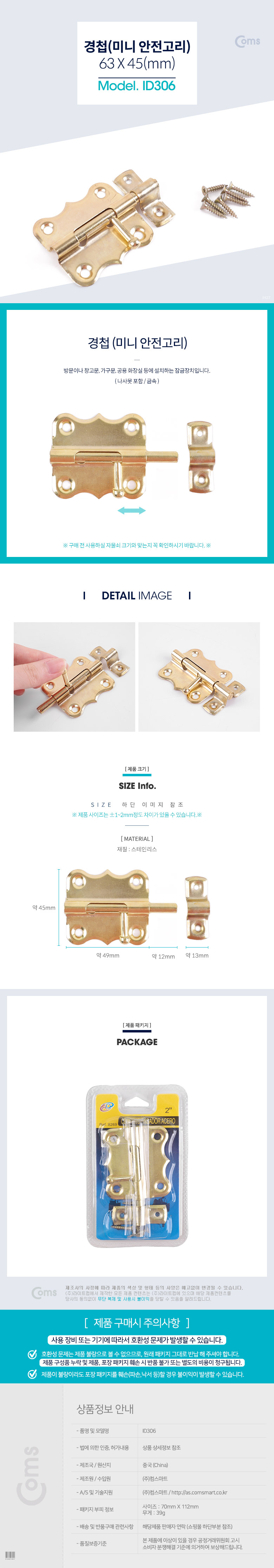 상품 상세 이미지