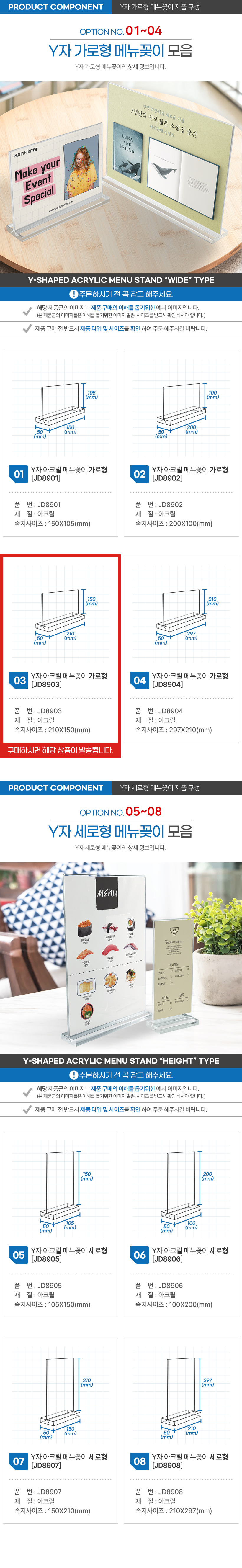 상품 상세 이미지