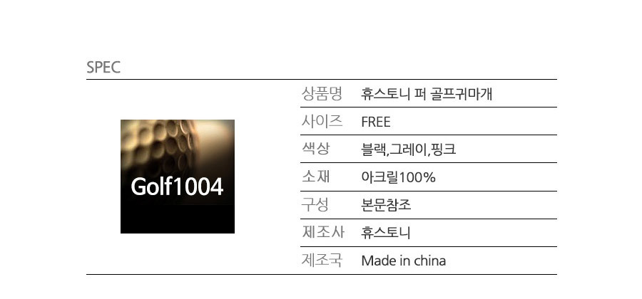 상품 상세 이미지
